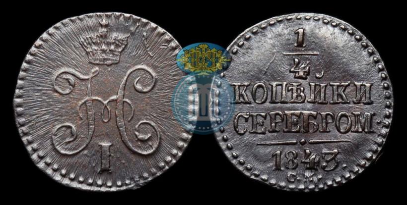 Picture 1/4 kopeck 1843 year СМ 