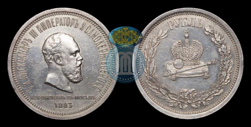 Picture 1 rouble 1883 year ЛШ "On the Coronation of Emperor Alexander III"
