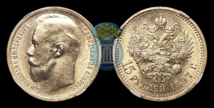 Picture 10 roubles 1898 year (АГ) 