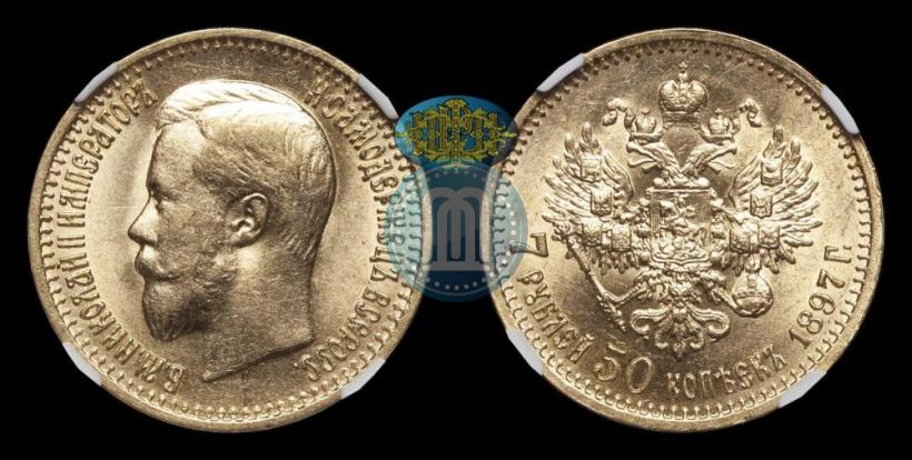 Picture 7,5 roubles 1897 year (АГ) 
