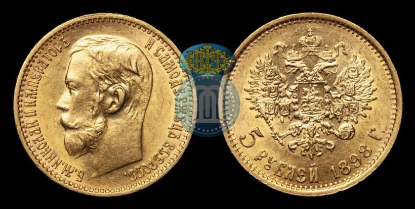 Picture 5 roubles 1902 year (АР) 