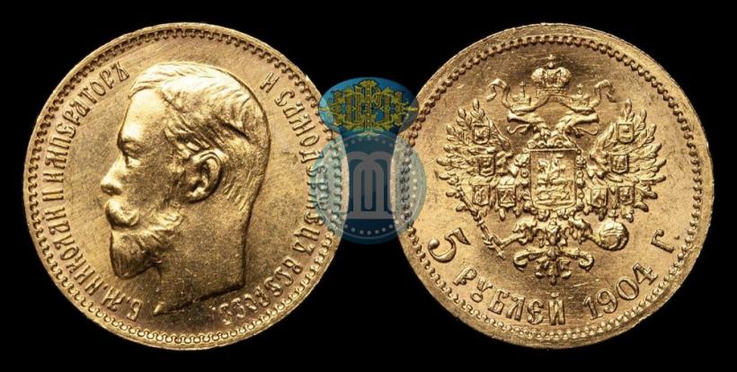 Picture 5 roubles 1904 year (АР) 