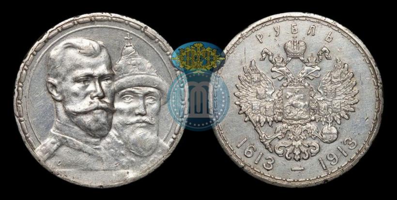 Picture 1 rouble 1913 year (ВС) "In commemoration of tercentenary of Romanov's dynasty"