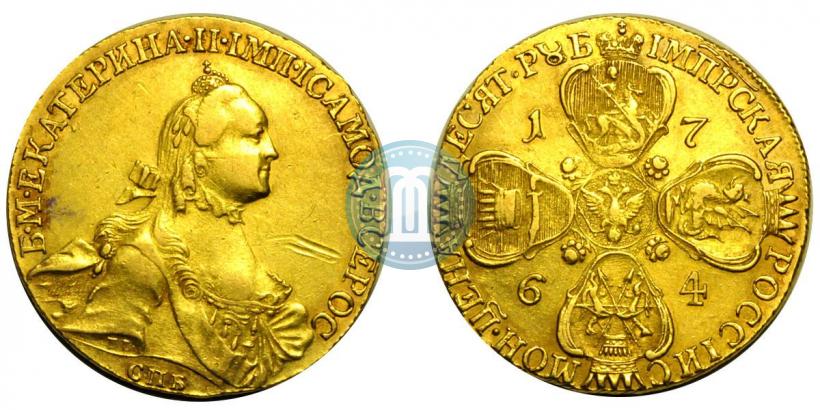 Фото 10 рублей 1764 года СПБ 