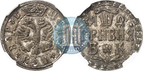 Picture Grivna 1709 year БК 