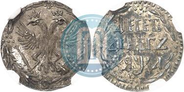 Picture 10 dengas 1701 year  