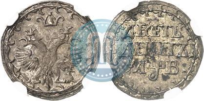 Picture 10 dengas 1702 year  