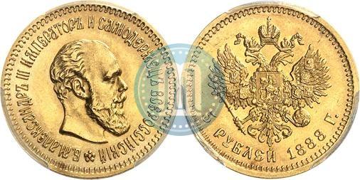 Фото 5 рублей 1888 года (АГ) 