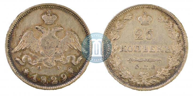 Picture 25 kopecks 1829 year СПБ-НГ 