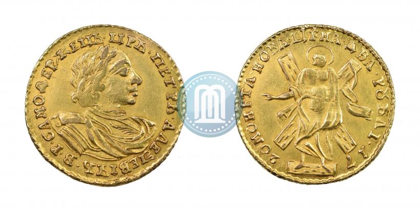 Picture 2 roubles 1720 year  