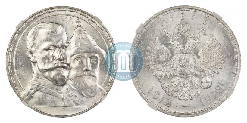 Picture 1 rouble 1913 year (ВС) "In commemoration of tercentenary of Romanov's dynasty"