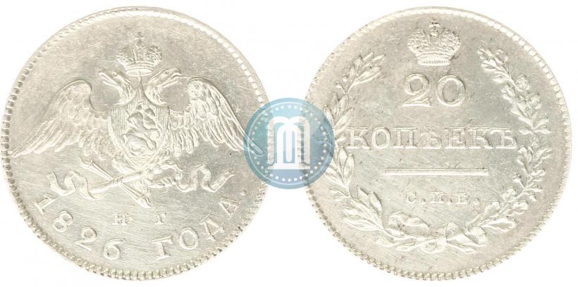Picture 20 kopecks 1826 year СПБ-НГ "Eagle with wings downwards."
