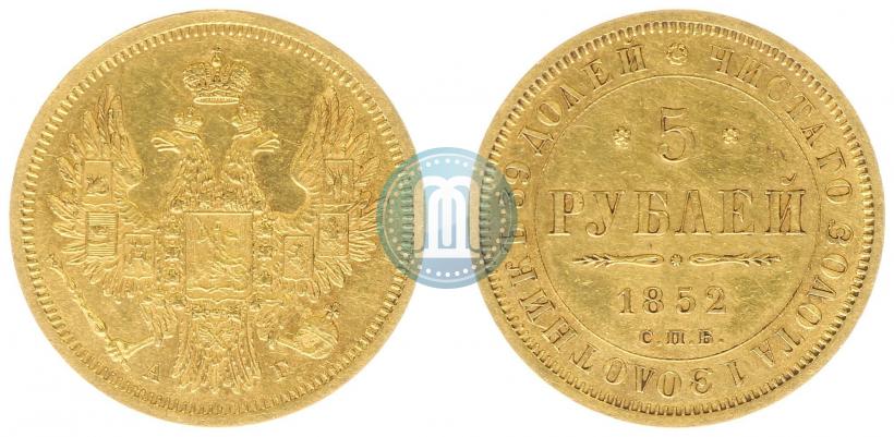 Picture 5 roubles 1852 year СПБ-АГ 