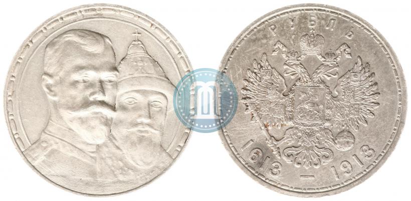 Picture 1 rouble 1913 year (ВС) "In commemoration of tercentenary of Romanov's dynasty"