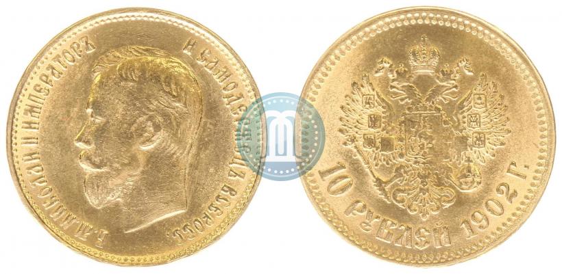 Picture 10 roubles 1902 year (АР) 