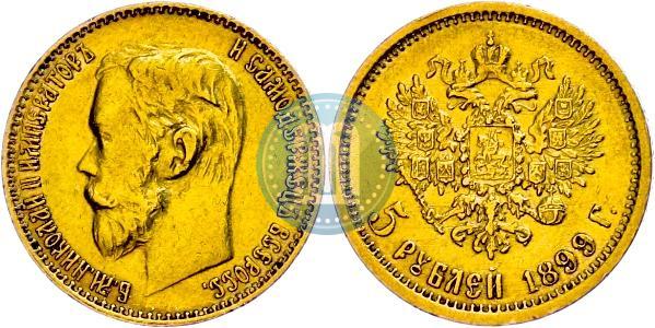 Picture 5 roubles 1899 year (ФЗ) 