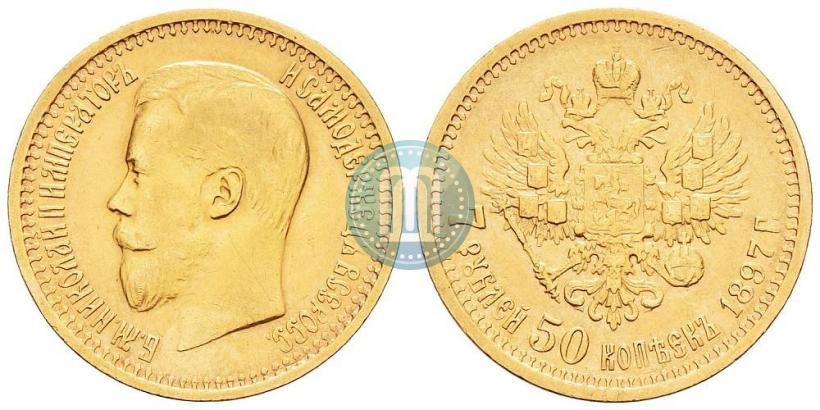 Фото 7,5 рублей 1897 года (АГ) 