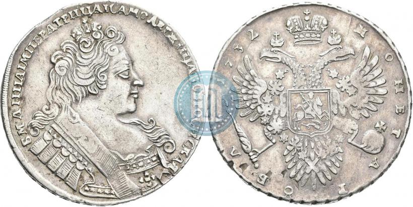 Фото 1 рубль 1732 года  