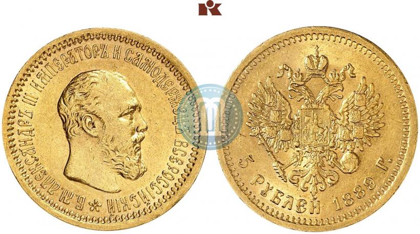 Фото 5 рублей 1889 года (АГ) 