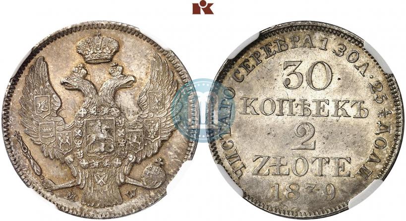 Picture 30 kopecks - 2 złotych 1839 year MW 