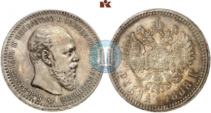 Picture 1 rouble 1888 year (АГ) 