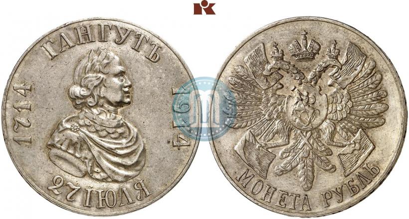 Picture 1 rouble 1914 year (ВС) "In commemoration of bicentenary of Gangut battle"