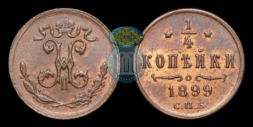 Picture 1/4 kopeck 1899 year СПБ 