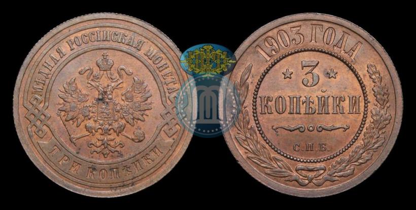 Picture 1/4 kopeck 1893 year СПБ 