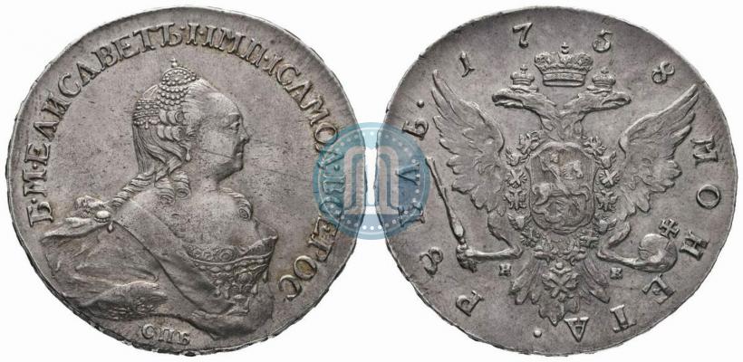 Picture 1 rouble 1758 year СПБ-НК 