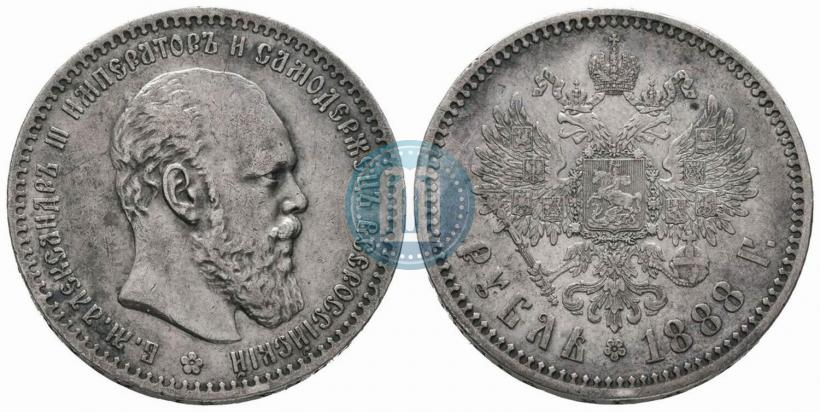 Фото 1 рубль 1888 года (АГ) 