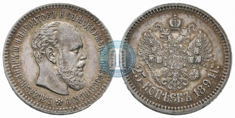 Фото 25 копеек 1894 года (АГ) 