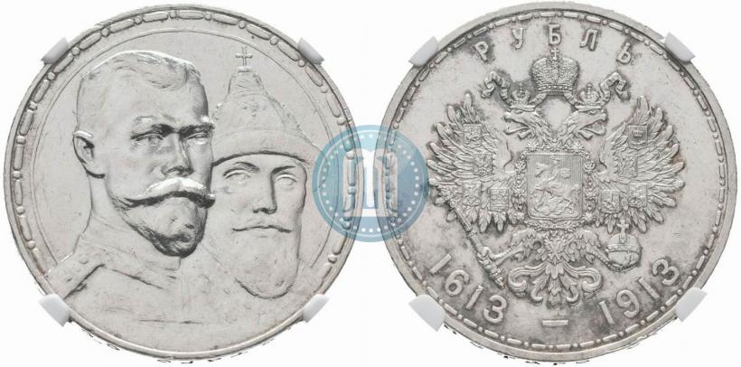 Picture 1 rouble 1913 year (ВС) "In commemoration of tercentenary of Romanov's dynasty"