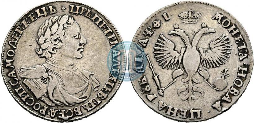 Picture 1 rouble 1719 year OK "Portrait in armour"