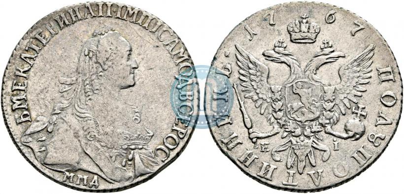 Picture Polupoltinnik 1767 year ММД-EI 