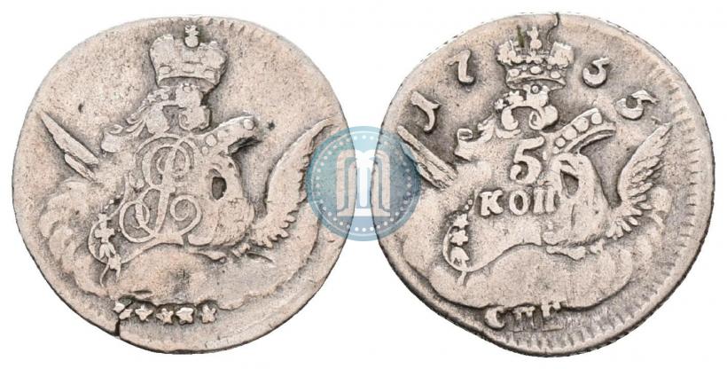 Фото 5 копеек 1755 года СПБ 