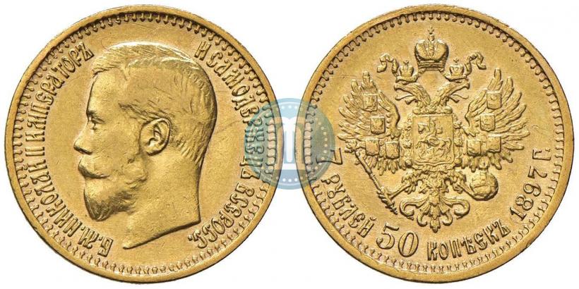 Picture 7,5 roubles 1897 year (АГ) 