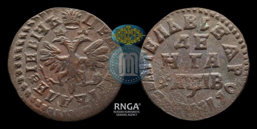 Фото Денга 1712 года  