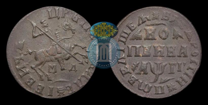 Picture 1 kopeck 1713 year МД 