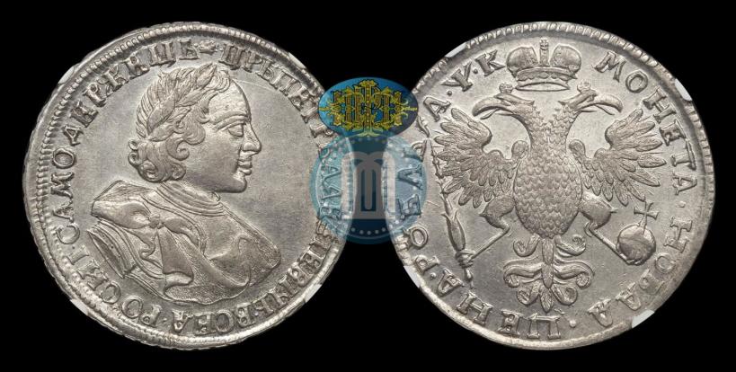 Picture 1 rouble 1720 year  "Portrait in armour"