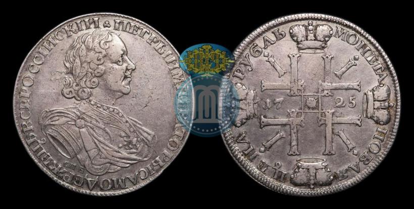 Picture 1 rouble 1725 year СПБ "Sun rouble, portrait in armour"