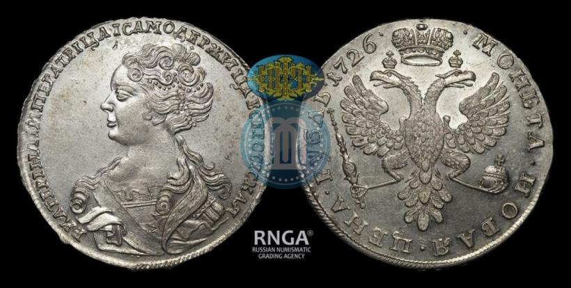 Picture 1 rouble 1726 year  "Moscow type, portrait turned to the left"