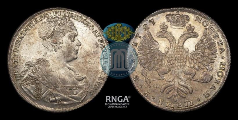 Picture 1 rouble 1727 year СПБ "Petersburg type, portrait turned to the right"
