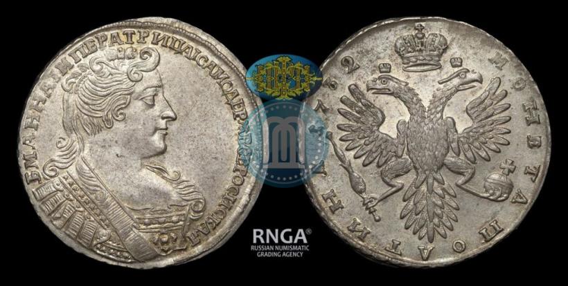 Picture Poltina 1732 year  
