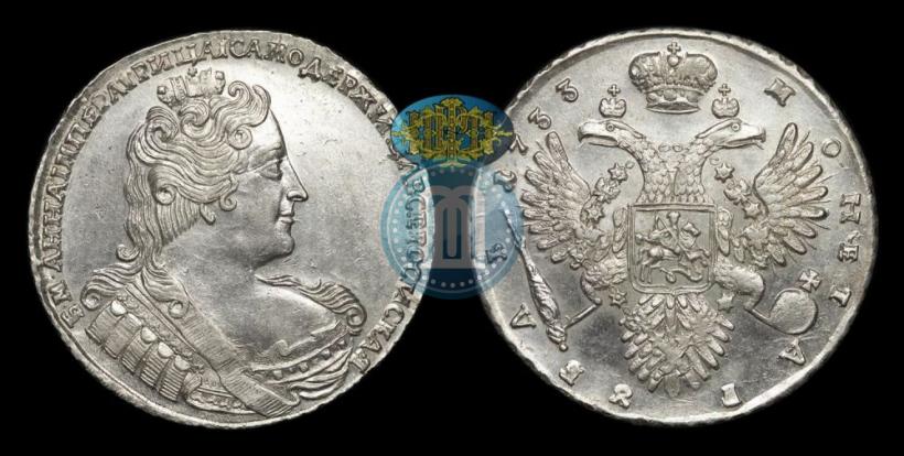 Picture 1 rouble 1733 year  