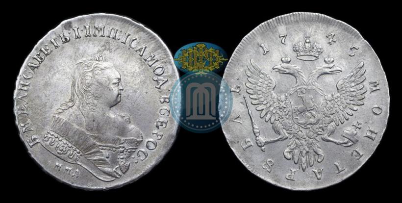 Picture 1 rouble 1745 year ММД 