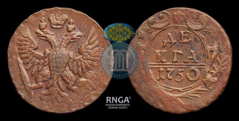 Фото Денга 1750 года  