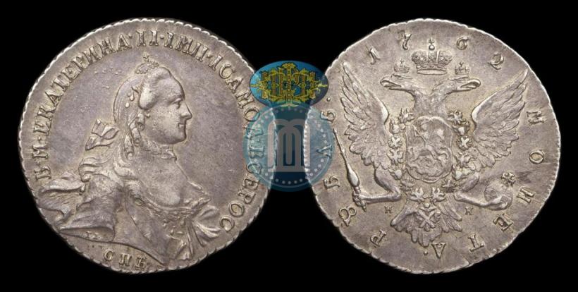 Picture 1 rouble 1762 year СПБ-НК 
