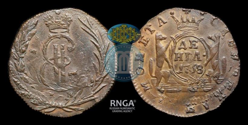 Фото Денга 1768 года КМ 