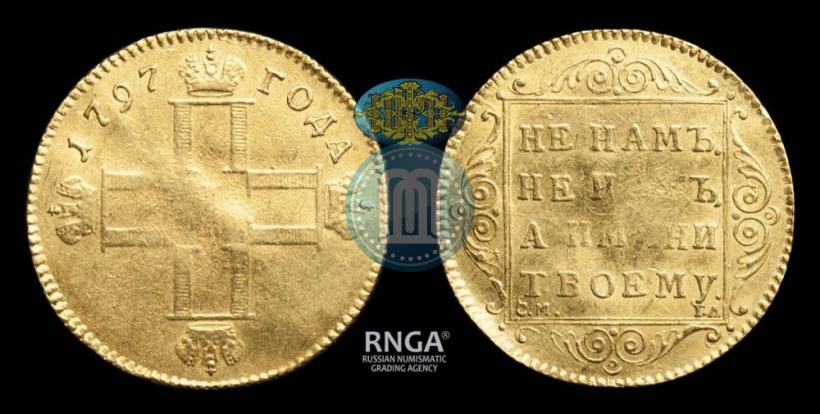Фото 1 червонец 1797 года СМ-ГЛ 