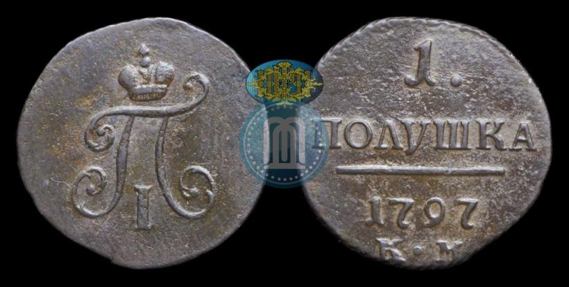 Фото Полушка 1797 года КМ 